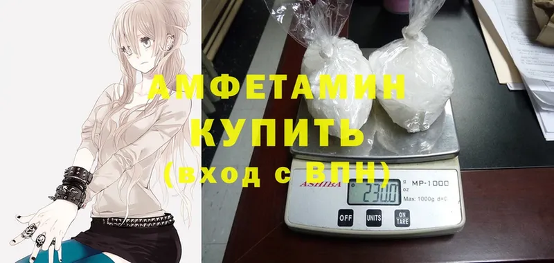 как найти закладки  Киреевск  Amphetamine Premium 