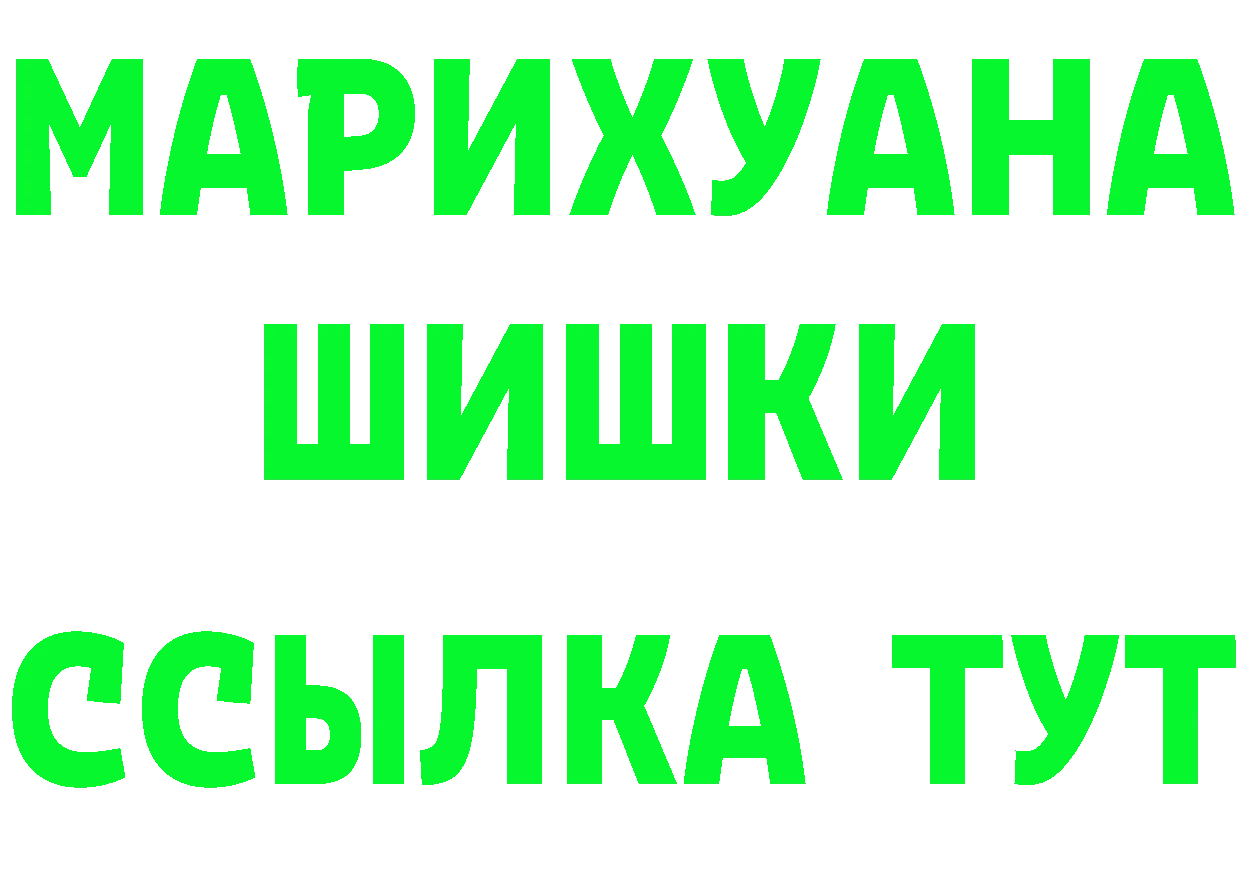 Героин гречка как войти даркнет мега Киреевск